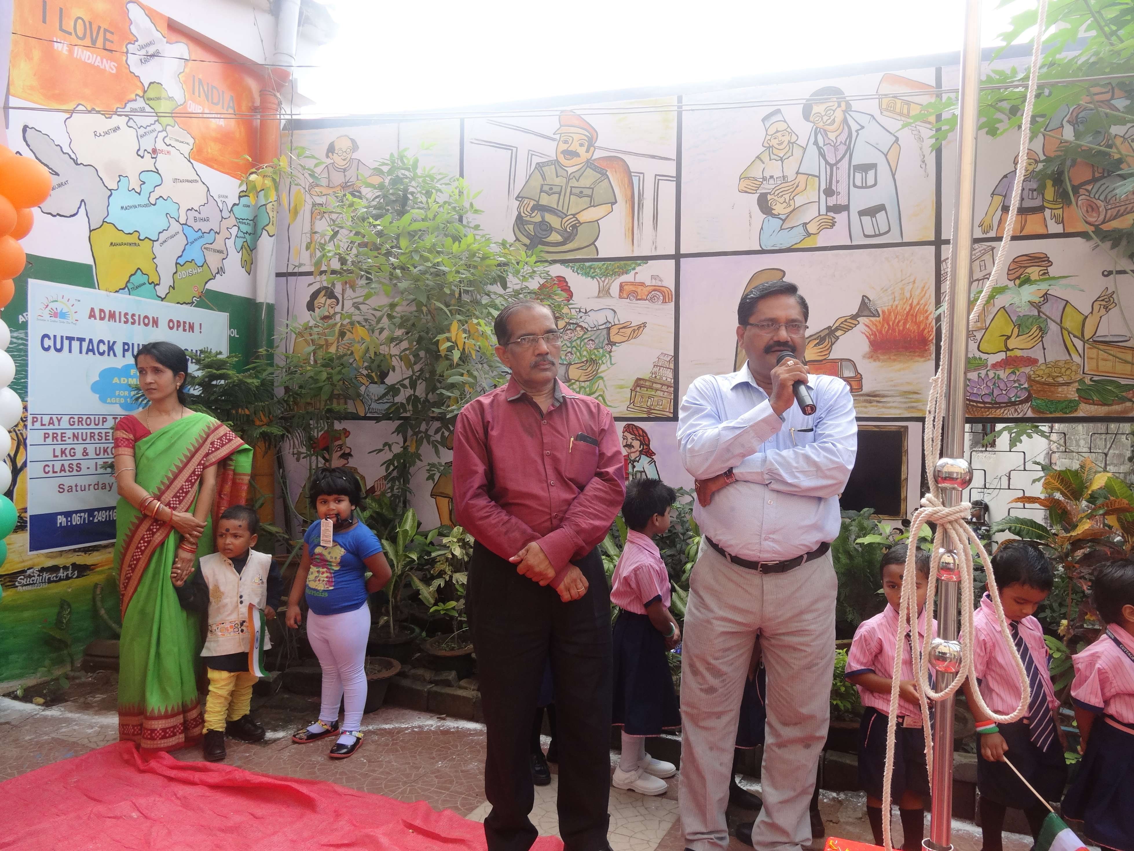 Independence Day 2016 - 2016