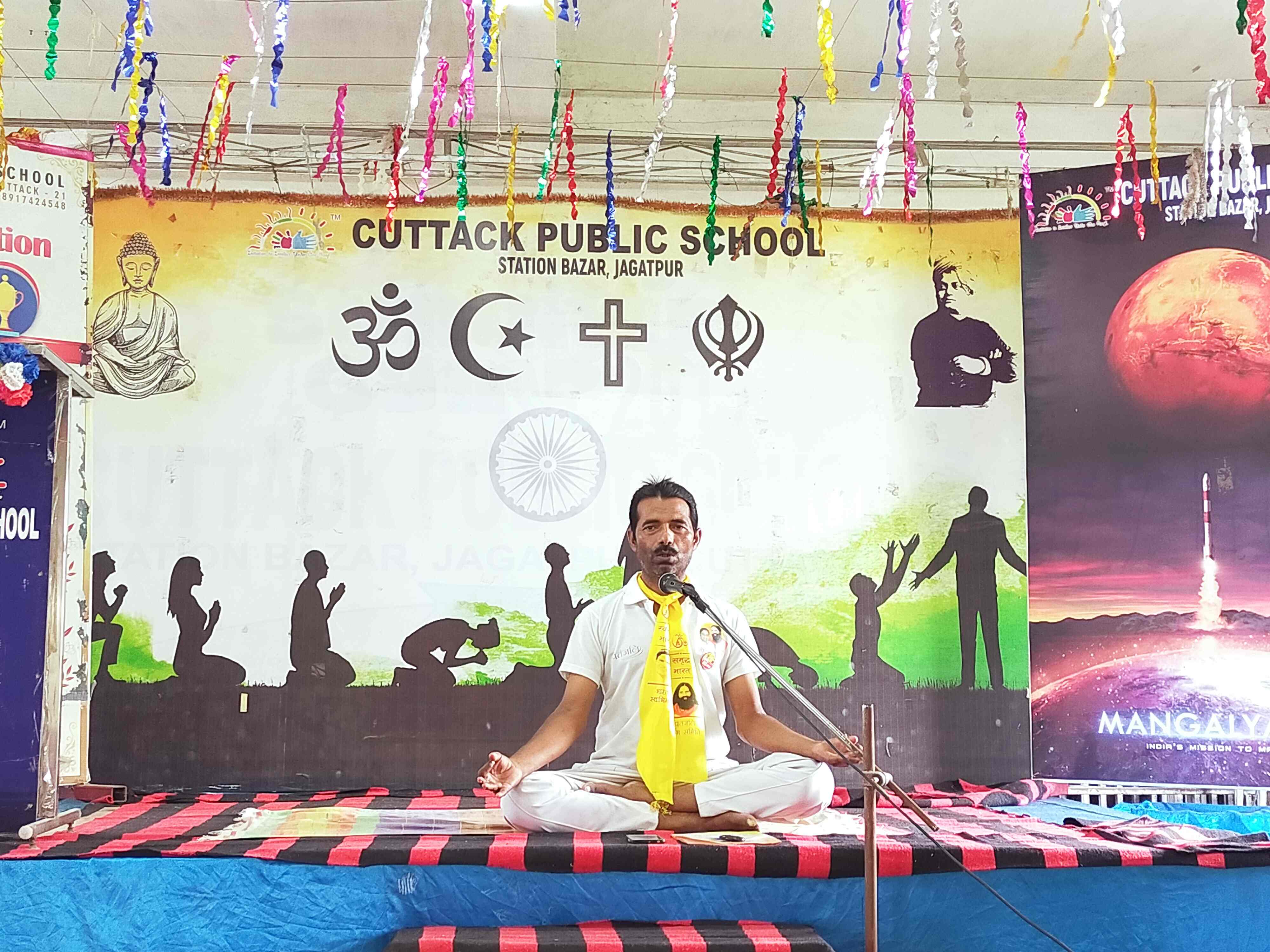 YOGA DAY CELEBRATION - 2022